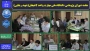 جلسه شورای پژوهشی آموزشکده ملی مهارت شهید رجایی لاهیجان