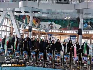 آئین   غبارروبی و عطر افشانی مزار شهدای گرانقدر  انقلاب  اسلامی ،دفاع مقدس ،جنگ 12 روزه و جنگ رمضان