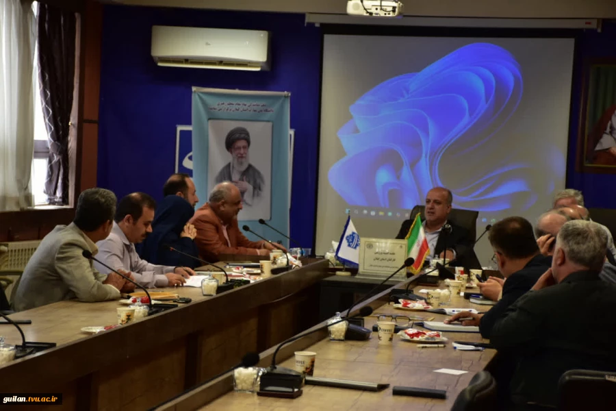 برگزاری جلسه هیات رئیسه دانشگاه ملی مهارت استانی گیلان با محوریت پژوهشی، آموزشی، فرهنگی و خرید تجهیزات کارگاهی 26