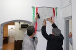 سایت 5 کامپیوتر آموزشکده ملی مهارت شهید رجایی لاهیجان به نام شهید رضا رزاق خوش برش نامگذاری شد
 2