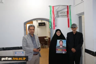 سایت 5 کامپیوتر آموزشکده ملی مهارت شهید رجایی لاهیجان به نام شهید رضا رزاق خوش برش نامگذاری شد
 5