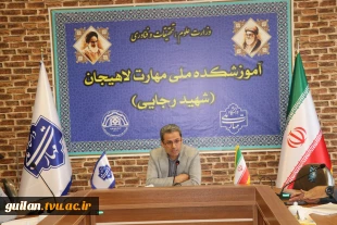 برگزاری جلسه شورای اداری آموزشکده ملی مهارت شهید رجایی لاهیجان
 6