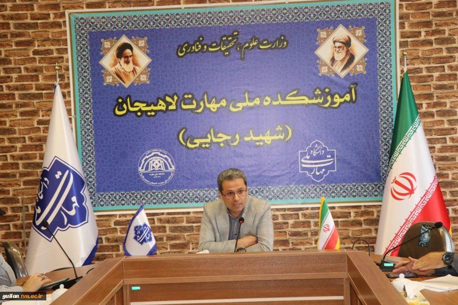 برگزاری جلسه شورای اداری آموزشکده ملی مهارت شهید رجایی لاهیجان
 6