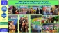برپایی موکب آموزشکده ملی مهارت شهید رجایی لاهیجان ، به مناسبت عید سعید غدیر در مهمانی چند صد متری شهرستان لاهیجان