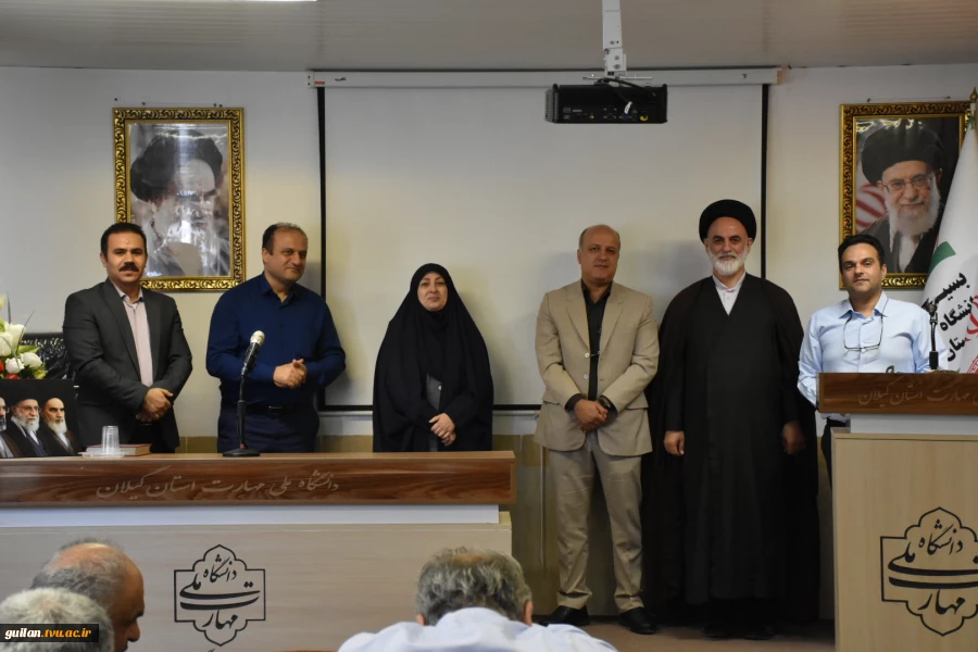 برگزاری جشن عید غدیر و گرامیداشت سالروز ارتحال امام خمینی (ره) و شهدای 15 خرداد در دانشگاه ملی مهارت استان گیلان 11