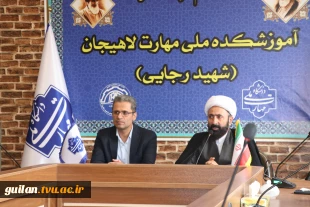برگزاری مراسم اولین سالگرد شهدای اقتدار در آموزشکده ملی مهارت شهید رجایی لاهیجان
 5