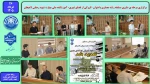 برگزاری مرحله ی داوری و اهدای جوایز برترین های مسابقه رشته معماری با عنوان «کروکی از فضای شهری» آموزشکده ملی مهارت شهید رجایی لاهیجان
 2