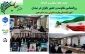 جلسه حلقه صالحین و کارگاه  روانشناسی مقاومت و حضور بانوان در میدان  با حضور اساتید و کارکنان آموزشکده ملی مهارت دختران رشت