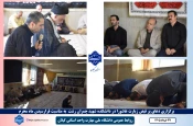 همزمان با آغاز ماه محرم،
مراسم پرفیض دعای زیارت عاشورا در دانشکده شهید چمران رشت برگزار شد