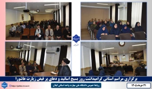 برگزاری  2
