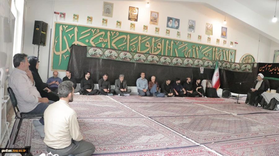 برگزاری مراسم عزاداری ماه محرم و شهادت اباعبدالله الحسین (ع) در آموزشکده ملی مهارت شهید رجایی لاهیجان 
 4