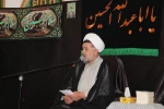 برگزاری مراسم عزاداری ماه محرم و شهادت اباعبدالله الحسین (ع) در آموزشکده ملی مهارت شهید رجایی لاهیجان 
 5