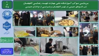 برپایی موکب آموزشکده ملی مهارت شهید رجایی لاهیجان در شب تاسوعای امام حسین (ع)