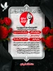 مراسم وداع و تشییع پیکر مطهر امام شهید امت 2