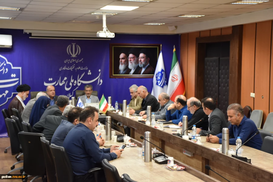 با حضور دکتر کلباسی معاون آموزشی دانشگاه ملی مهارت کشور
جلسه هیات رئیسه دانشگاه ملی مهارت واحد استانی گیلان با معاون آموزشی دانشگاه برگزار شد. 2