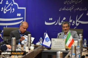 با حضور دکتر کلباسی معاون آموزشی دانشگاه ملی مهارت کشور
جلسه هیات رئیسه دانشگاه ملی مهارت واحد استانی گیلان با معاون آموزشی دانشگاه برگزار شد. 4
