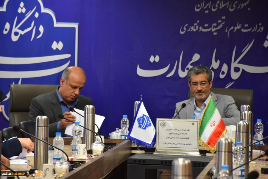 با حضور دکتر کلباسی معاون آموزشی دانشگاه ملی مهارت کشور
جلسه هیات رئیسه دانشگاه ملی مهارت واحد استانی گیلان با معاون آموزشی دانشگاه برگزار شد. 4
