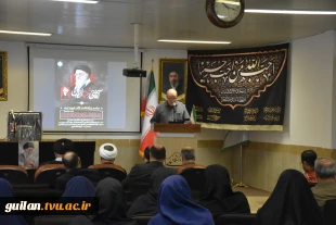 برگزاری مراسم بزرگداشت امام و قائد شهید حضرت آیت‌الله العظمی خامنه‌ای (قدس ‌الله ‌نفسه ‌الزکیه) در دانشگاه ملی مهارت استان گیلان 3