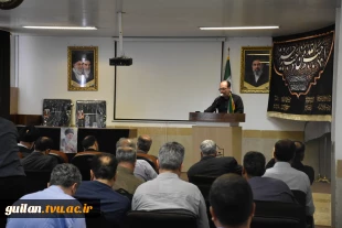 برگزاری مراسم بزرگداشت امام و قائد شهید حضرت آیت‌الله العظمی خامنه‌ای (قدس ‌الله ‌نفسه ‌الزکیه) در دانشگاه ملی مهارت استان گیلان 9