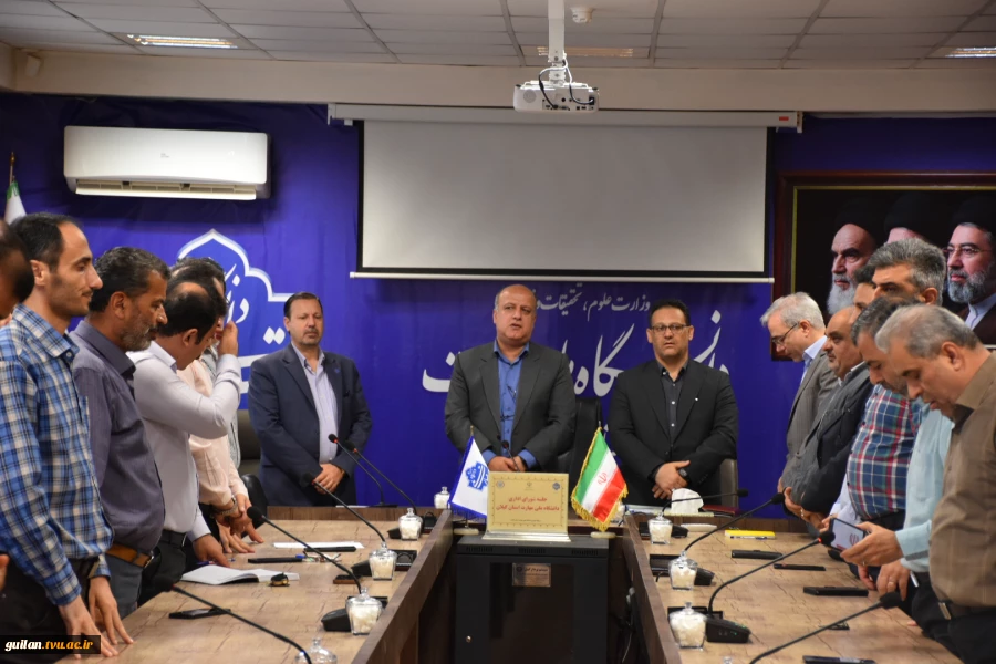 برگزاری شورای اداری با حضور مدیران کل برنامه بودجه و امور اداری دانشگاه ملی مهارت کشور با کارکنان دانشگاه ملی مهارت در استان گیلان
 2
