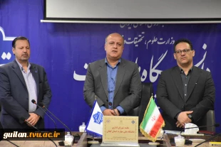 برگزاری شورای اداری با حضور مدیران کل برنامه بودجه و امور اداری دانشگاه ملی مهارت کشور با کارکنان دانشگاه ملی مهارت در استان گیلان
 3