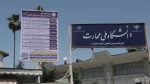برگزاری جلسه شورای اداری آموزشکده ملی مهارت شهید رجایی لاهیجان
 14