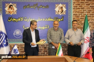 برگزاری جلسه شورای اداری آموزشکده ملی مهارت شهید رجایی لاهیجان
 8