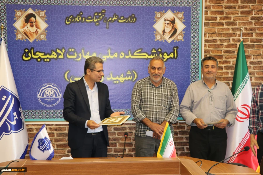 برگزاری جلسه شورای اداری آموزشکده ملی مهارت شهید رجایی لاهیجان
 8