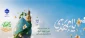 آغاز امامت یگانه منجی عالم بشریت حضرت مهدی (عج) را تبریک و تهنیت عرض می نماییم.