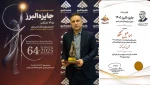 دکتر اسماعیل حقگو عضو هیات علمی دانشگاه ملی مهارت استان گیلان به عنوان فناور و مخترع برتر جشنواره البرز(نوبل ایران) شد 2