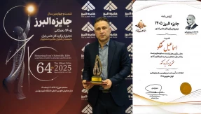 دکتر اسماعیل حقگو عضو هیات علمی دانشگاه ملی مهارت استان گیلان به عنوان فناور و مخترع برتر جشنواره البرز(نوبل ایران) شد