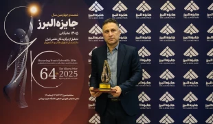 دکتر اسماعیل حقگو عضو هیات علمی دانشگاه ملی مهارت استان گیلان به عنوان فناور و مخترع برتر جشنواره البرز(نوبل ایران) شد 6