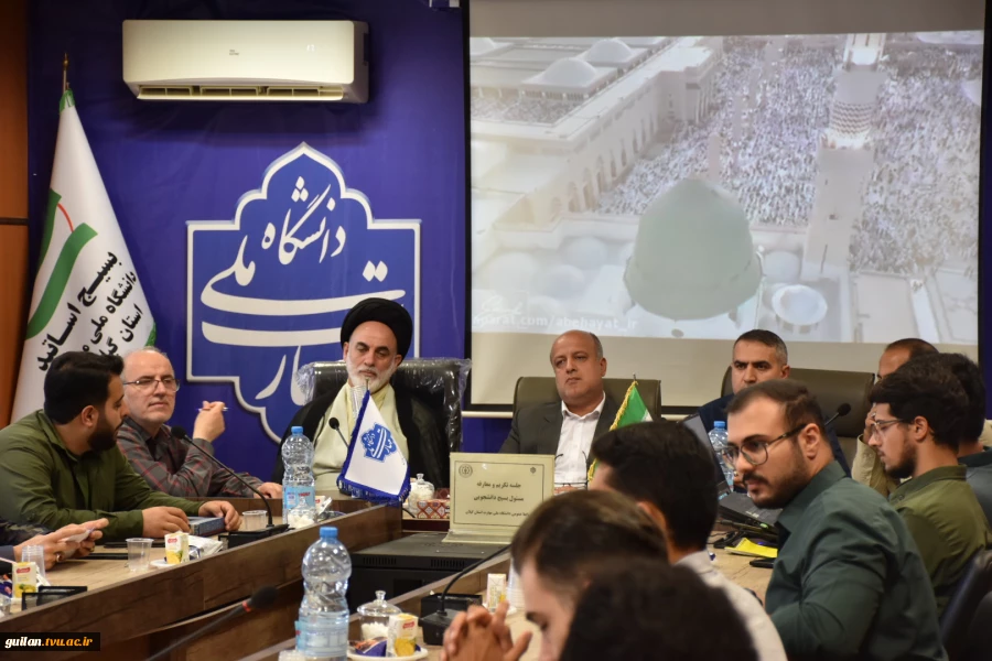تودیع و معارفه مسئول بسیج دانشجویی دانشکده ملی مهارت شهید چمران رشت برگزار شد 3