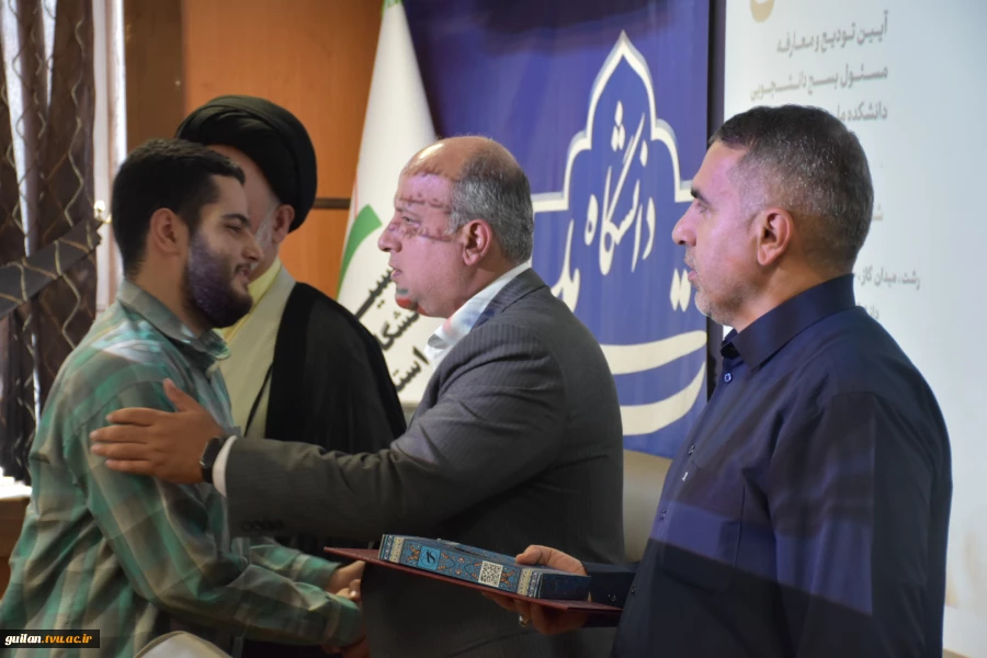 تودیع و معارفه مسئول بسیج دانشجویی دانشکده ملی مهارت شهید چمران رشت برگزار شد 6