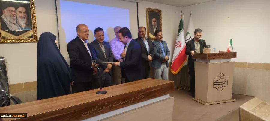 مراسم تجلیل از کارکنان دانشگاه ملی مهارت در استان گیلان برگزار شد 12