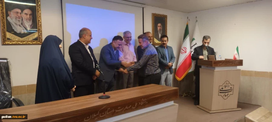 مراسم تجلیل از کارکنان دانشگاه ملی مهارت در استان گیلان برگزار شد 15