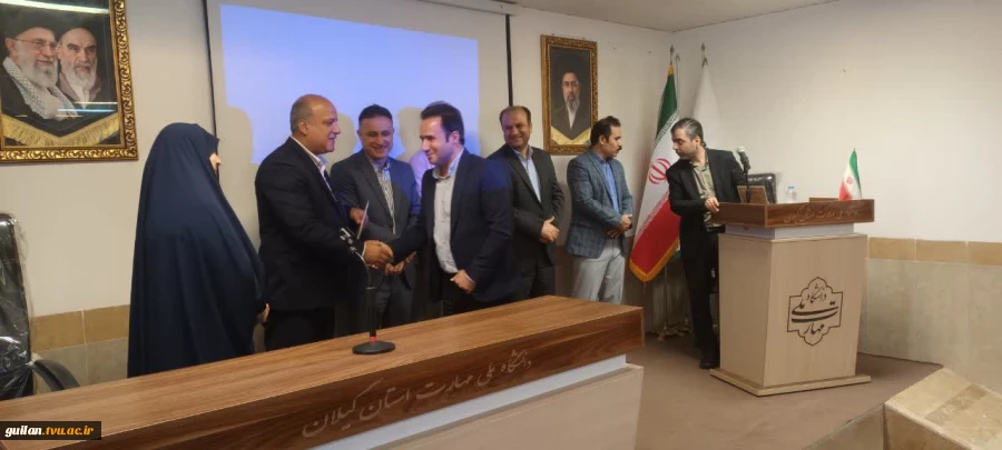 مراسم تجلیل از کارکنان دانشگاه ملی مهارت در استان گیلان برگزار شد 16