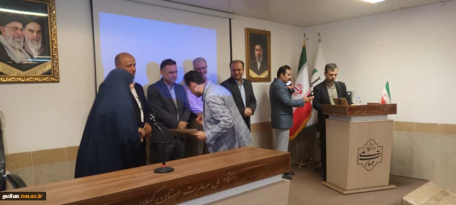 مراسم تجلیل از کارکنان دانشگاه ملی مهارت در استان گیلان برگزار شد 17