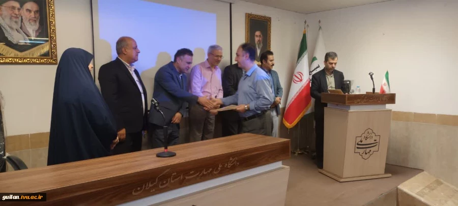 مراسم تجلیل از کارکنان دانشگاه ملی مهارت در استان گیلان برگزار شد 18
