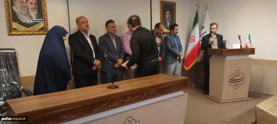 مراسم تجلیل از کارکنان دانشگاه ملی مهارت در استان گیلان برگزار شد 21