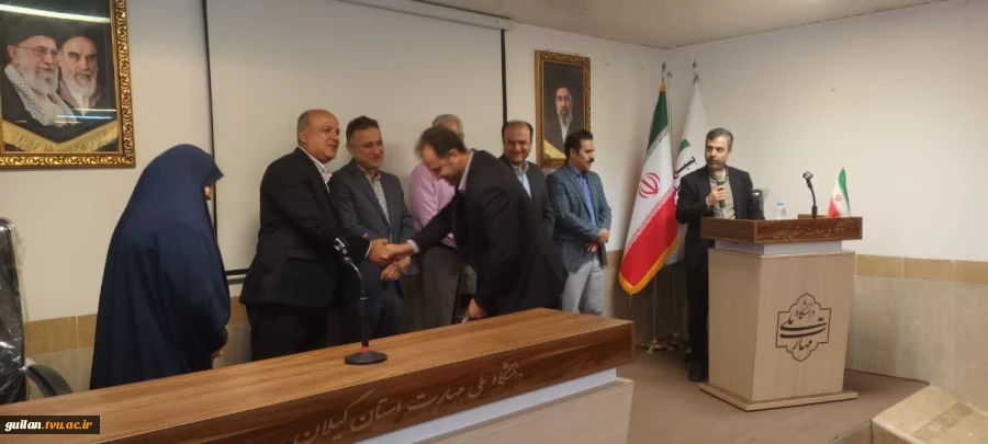 مراسم تجلیل از کارکنان دانشگاه ملی مهارت در استان گیلان برگزار شد 25