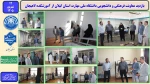 دیدار رئیس آموزشکده ملی مهارت شهید رجایی لاهیجان با مدیرکل ورزش و جوانان استان گیلان 2