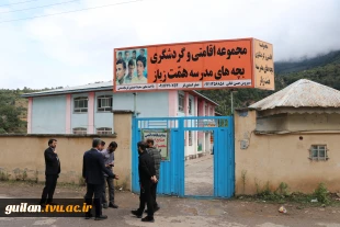 بازدید رئیس آموزشکده ملی مهارت شهید رجایی لاهیجان از اردوی جهادی دانشجویان در اشکورات رحیم آباد-روستای زیاز
 4