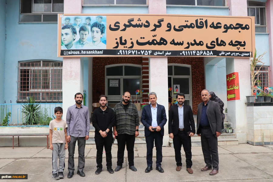 بازدید رئیس آموزشکده ملی مهارت شهید رجایی لاهیجان از اردوی جهادی دانشجویان در اشکورات رحیم آباد-روستای زیاز
 6