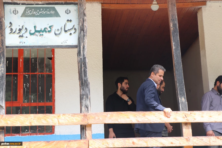 بازدید رئیس آموزشکده ملی مهارت شهید رجایی لاهیجان از اردوی جهادی دانشجویان در اشکورات رحیم آباد-روستای زیاز
 8