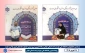 درخشش دانشجویان دانشگاه ملی مهارت واحد استانی گیلان مرحله کشوری سی‌وسومین جشنواره فرهنگی هنری قرآن و عترت