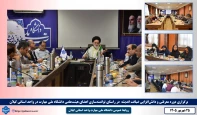 برگزاری دوره معرفتی و دانش‌افزایی ضیافت اندیشه توانمندسازی اعضای هیئت‌علمی دانشگاه ملی مهارت، در واحد استانی گیلان