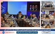 پایان دوره توانمندسازی اعضای هیئت علمی با عنوان «ضیافت اندیشه» در دانشگاه ملی مهارت گیلان