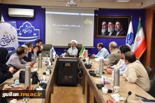 پایان دوره توانمندسازی اعضای هیئت علمی با عنوان «ضیافت اندیشه» در دانشگاه ملی مهارت گیلان 6