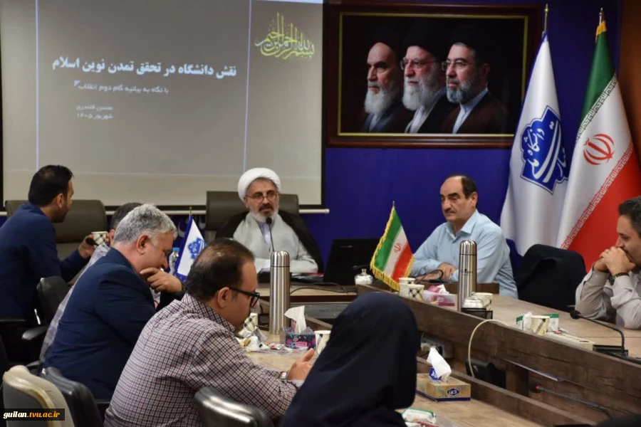 پایان دوره توانمندسازی اعضای هیئت علمی با عنوان «ضیافت اندیشه» در دانشگاه ملی مهارت گیلان 7
